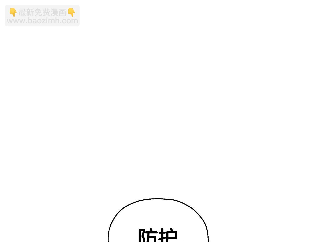 第75话 手环201