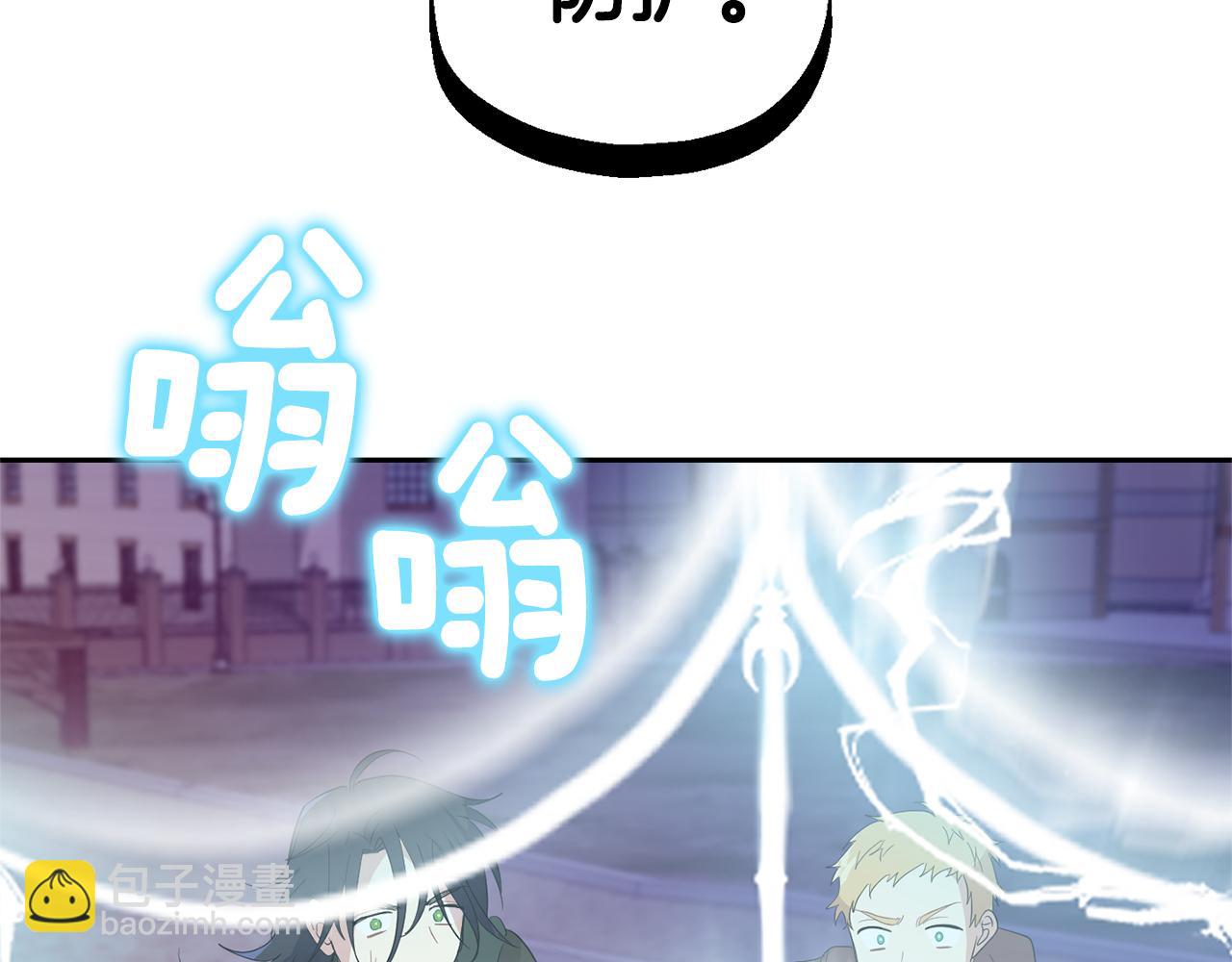 第75话 手环202