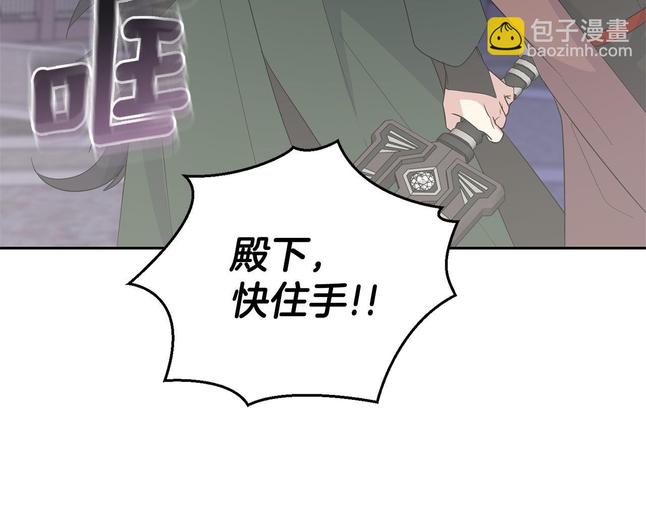 第75话 手环210