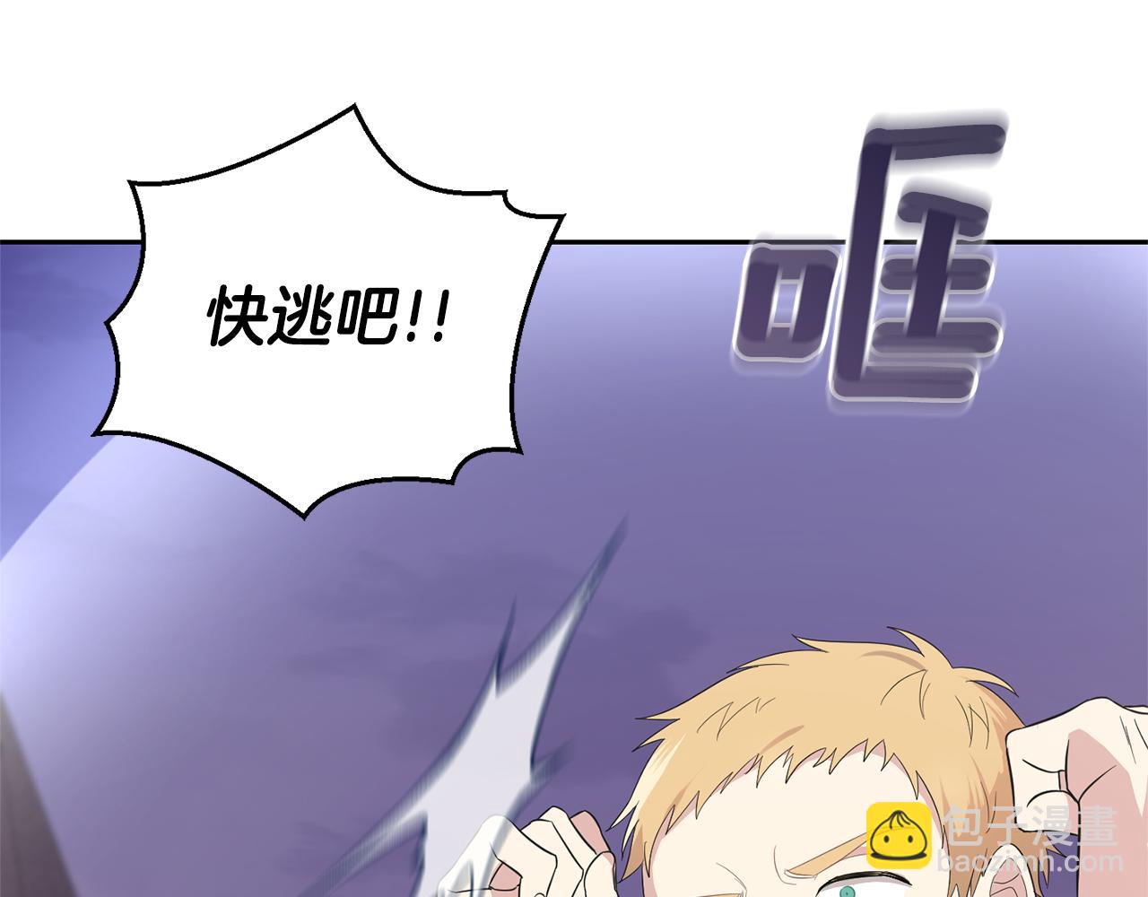 第75话 手环212