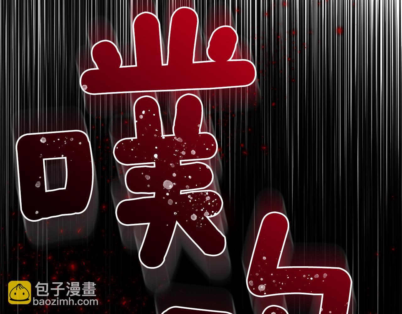 第75话 手环226