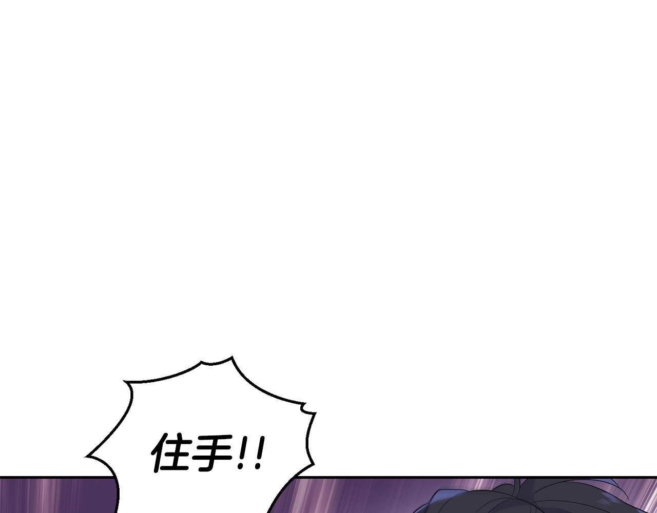 第75话 手环29