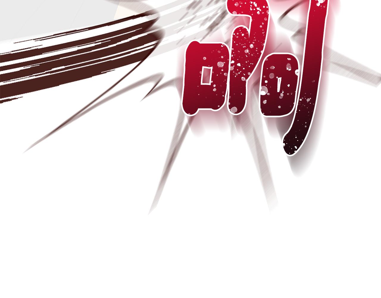 第75话 手环35