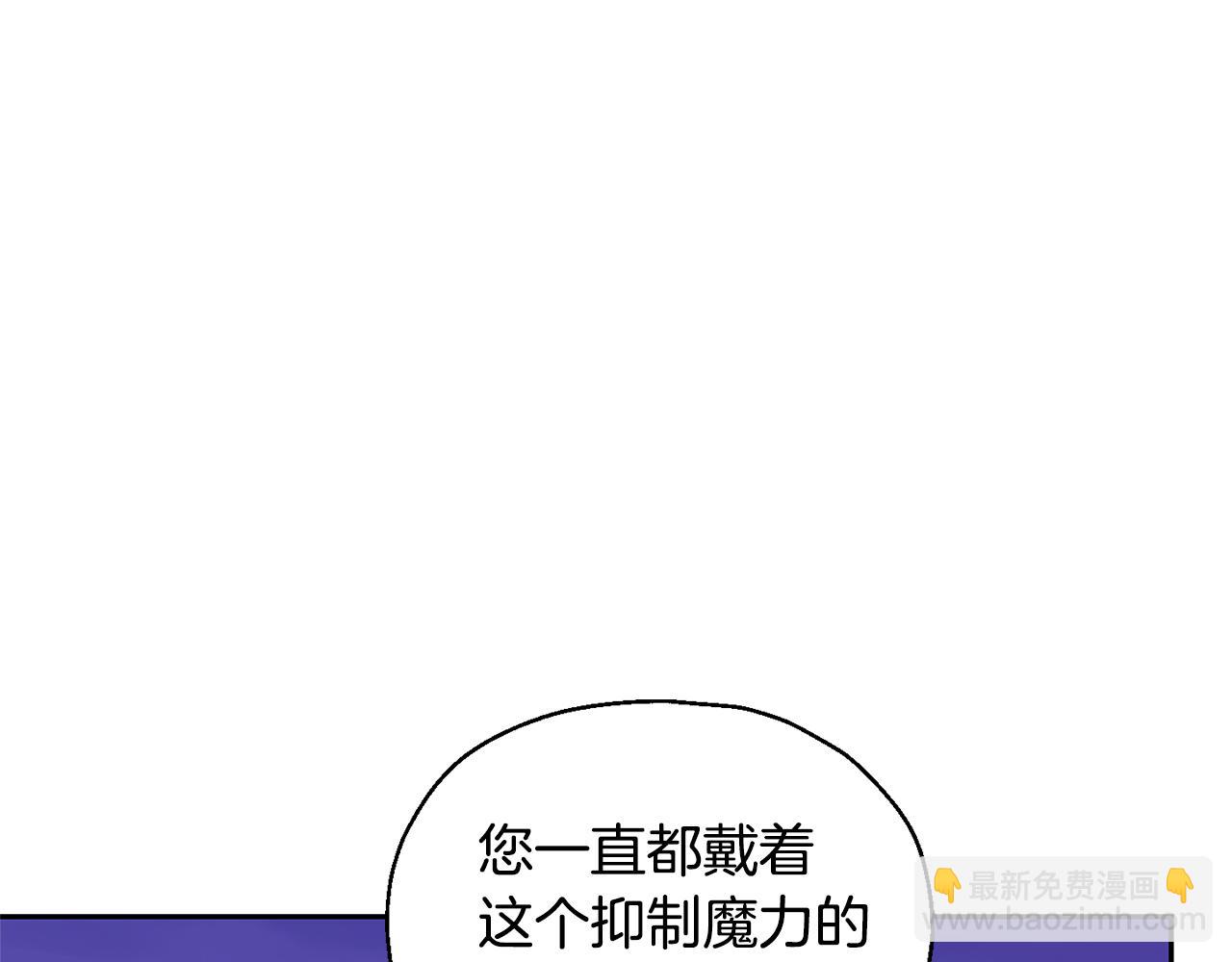 第75话 手环48