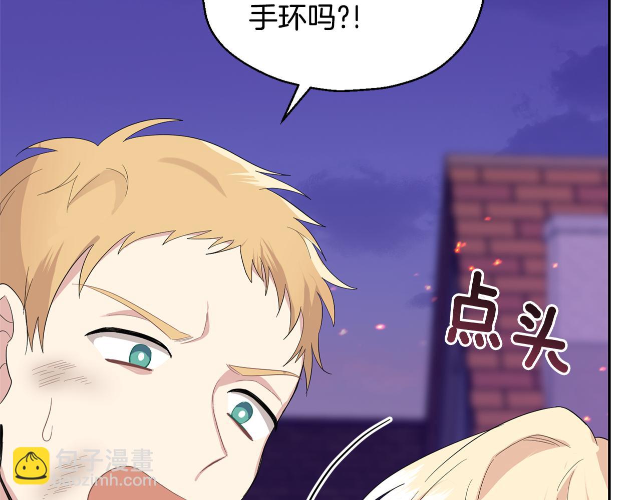 第75话 手环49