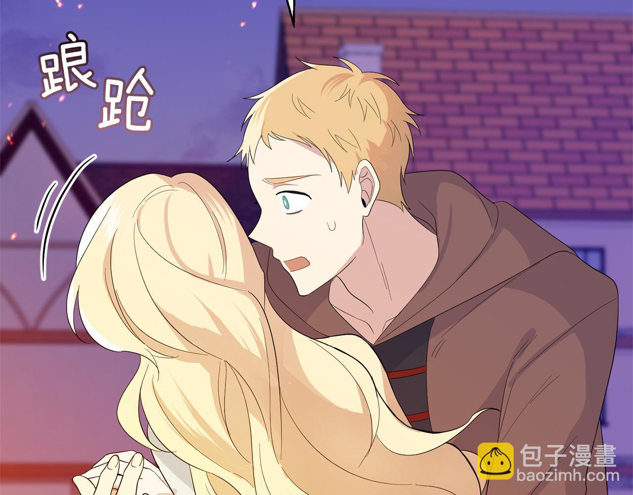 第75话 手环50