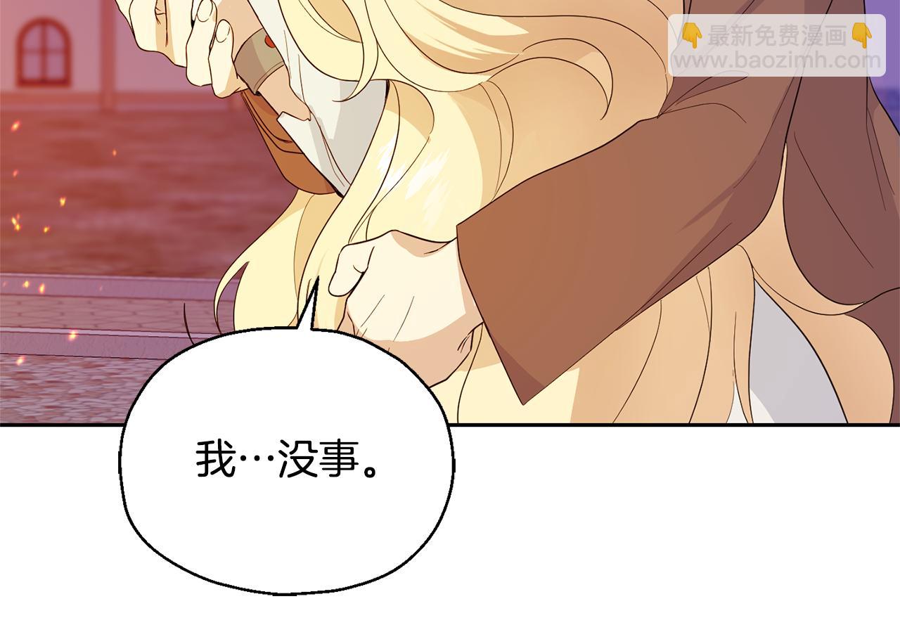 第75话 手环51