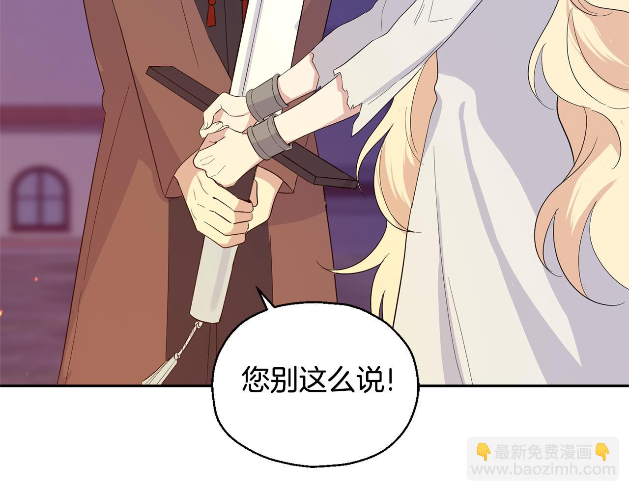 第75话 手环60