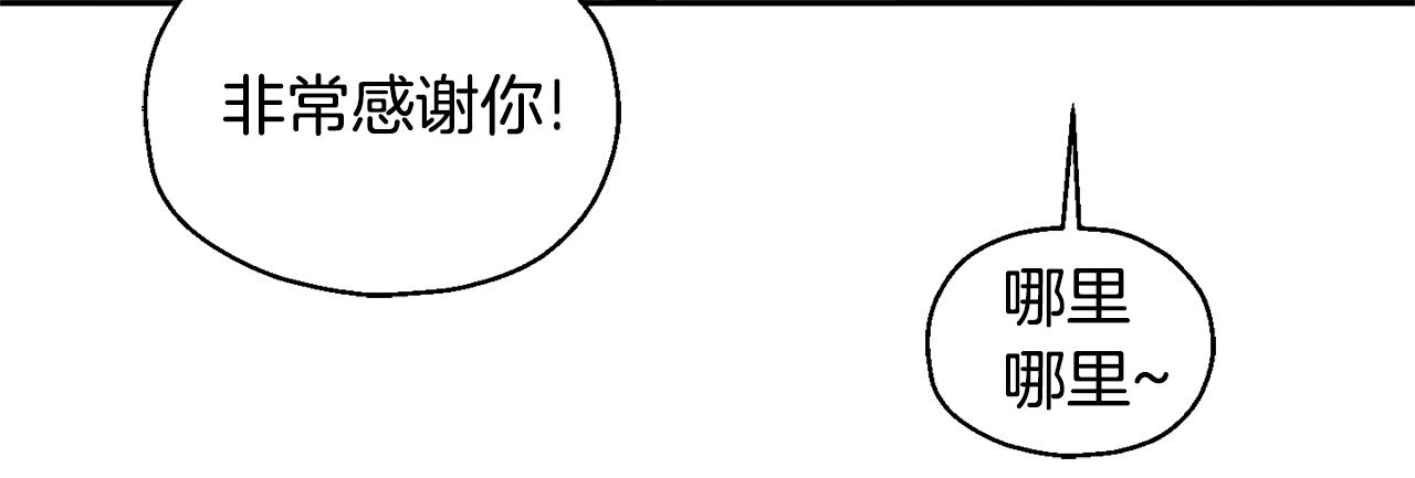 第75话 手环73