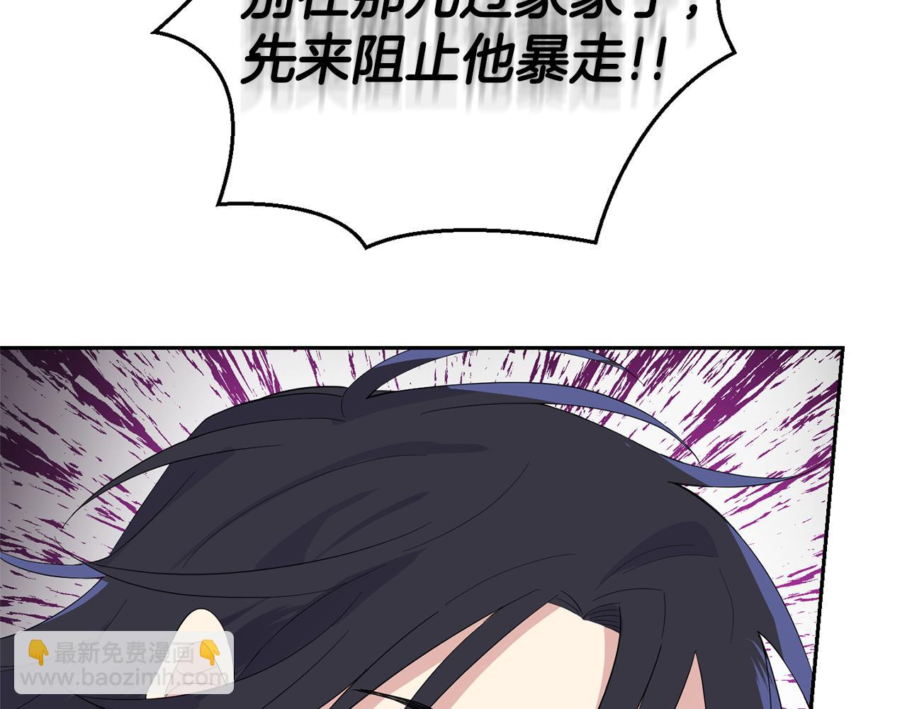 第75话 手环75