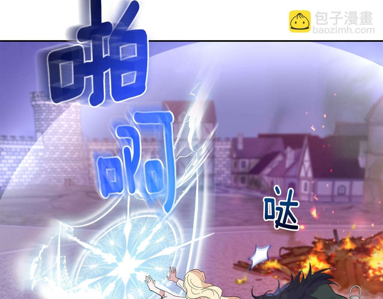 第75话 手环83