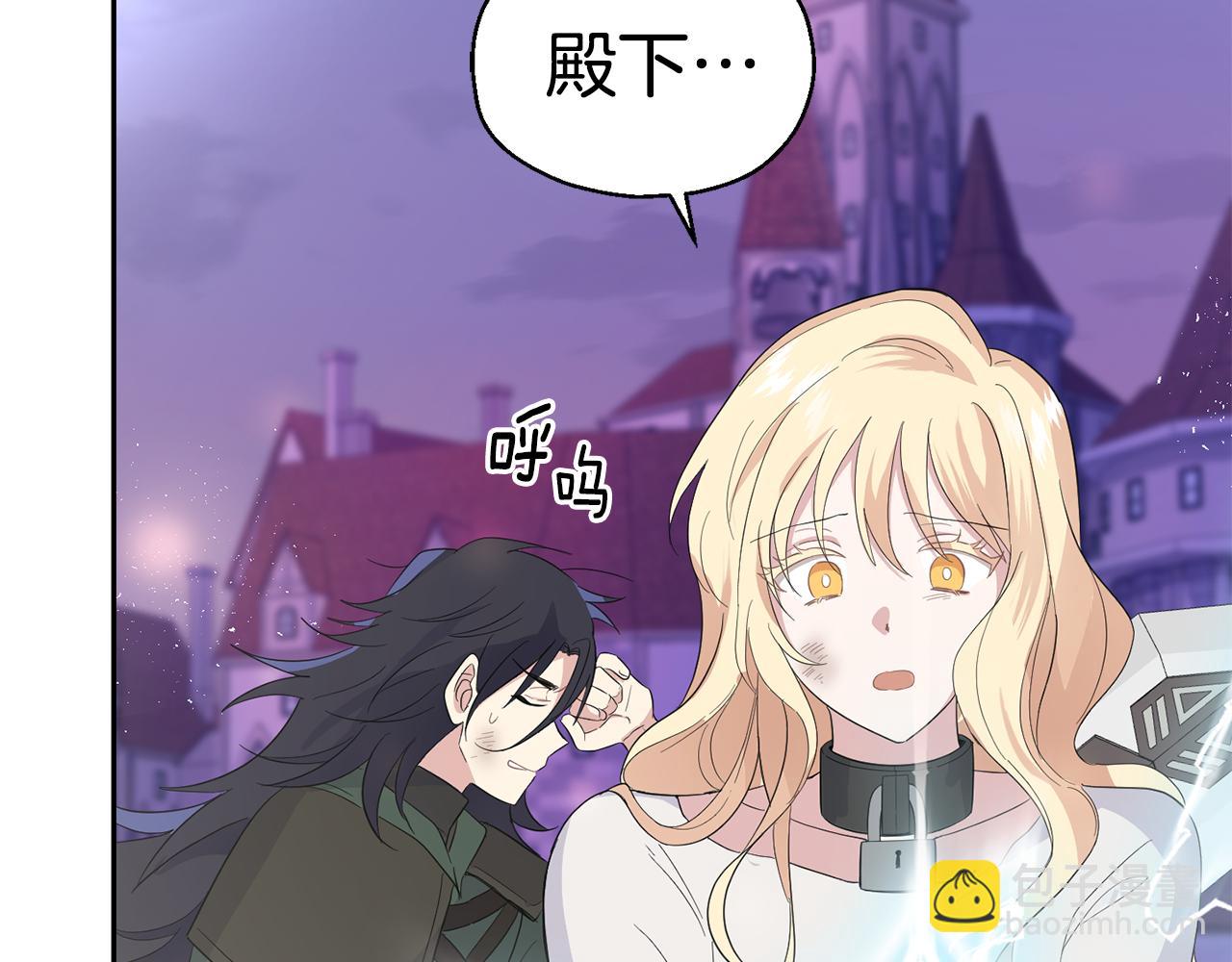 第75话 手环86