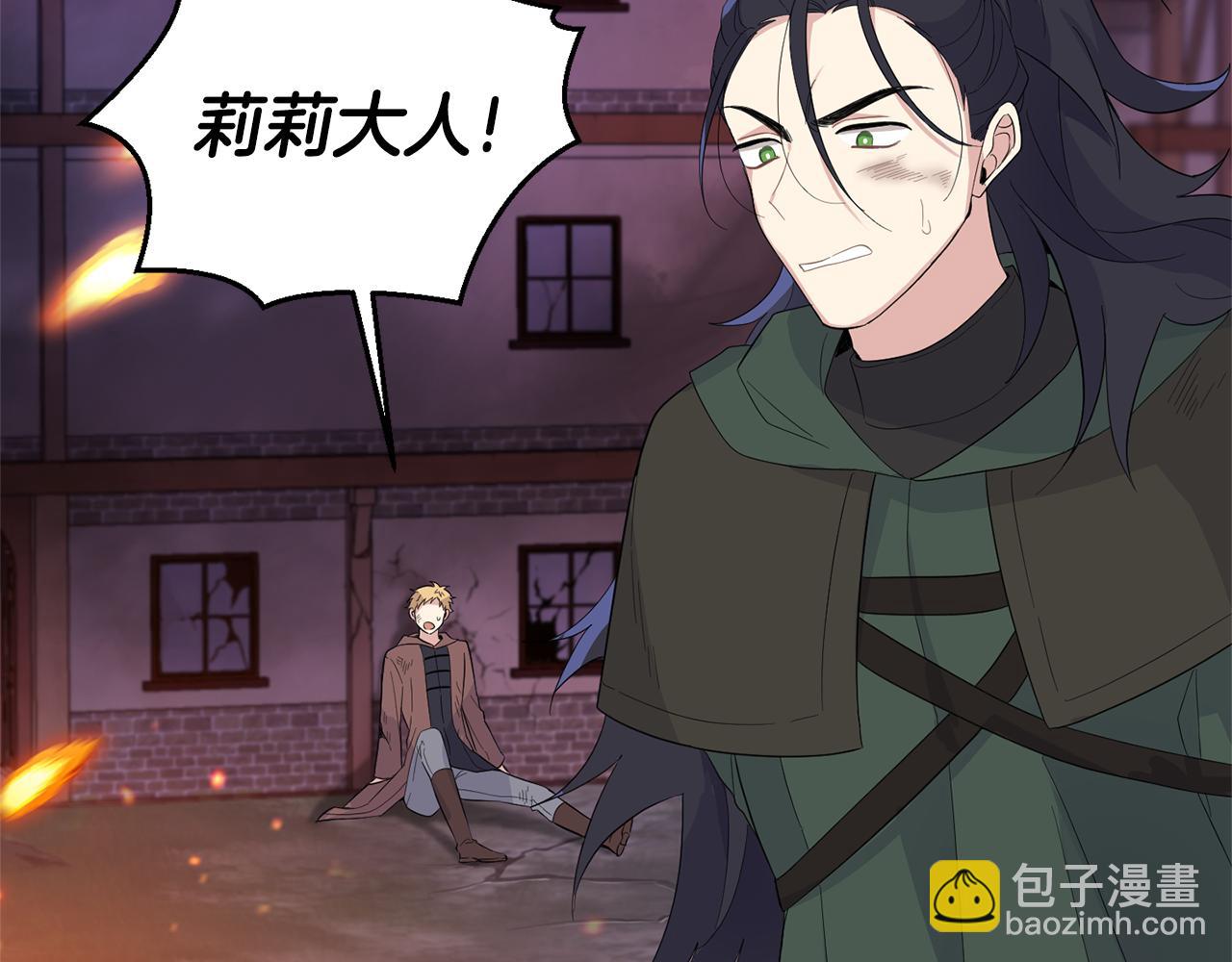 第75话 手环9