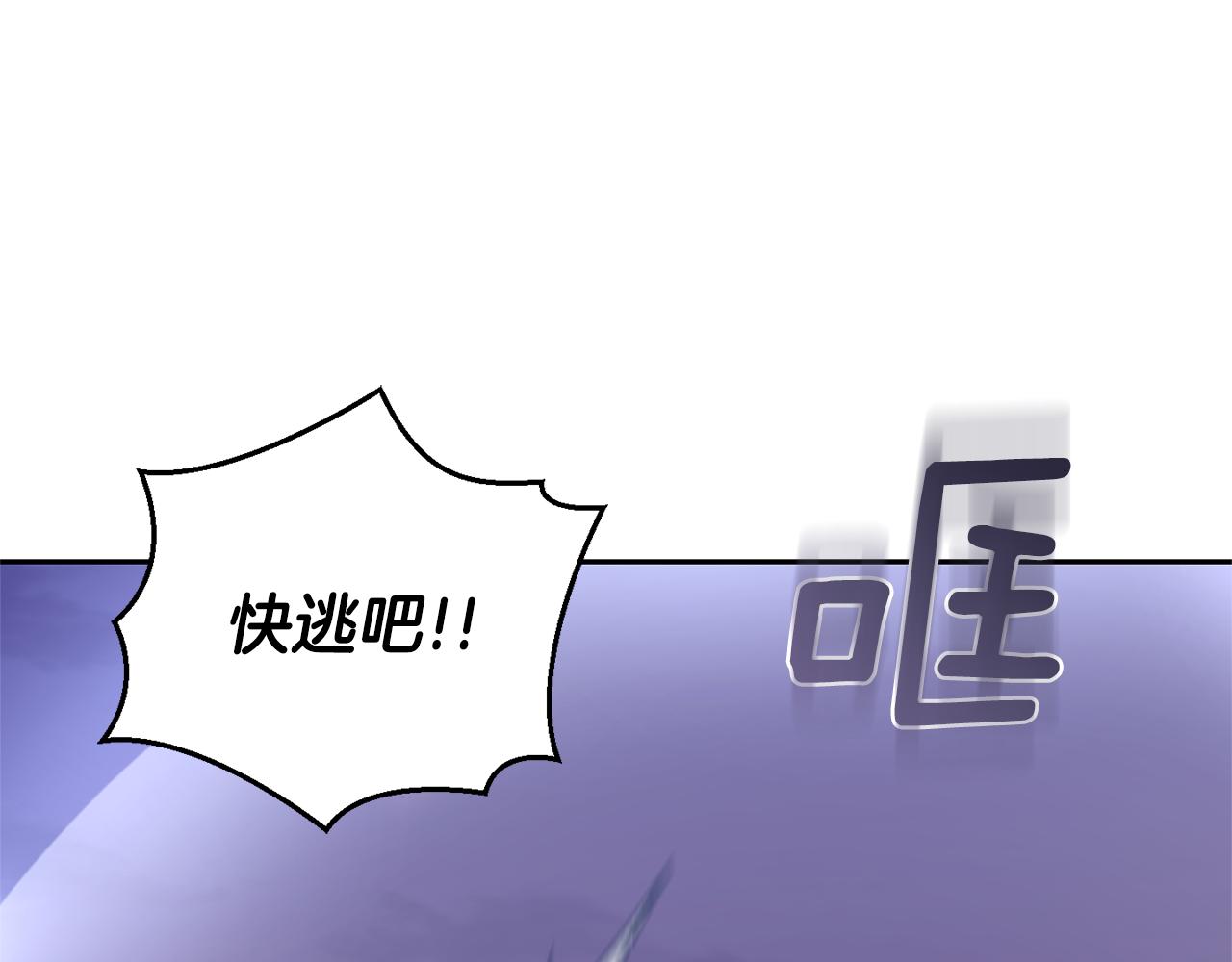 第76话 暴走的魔王0
