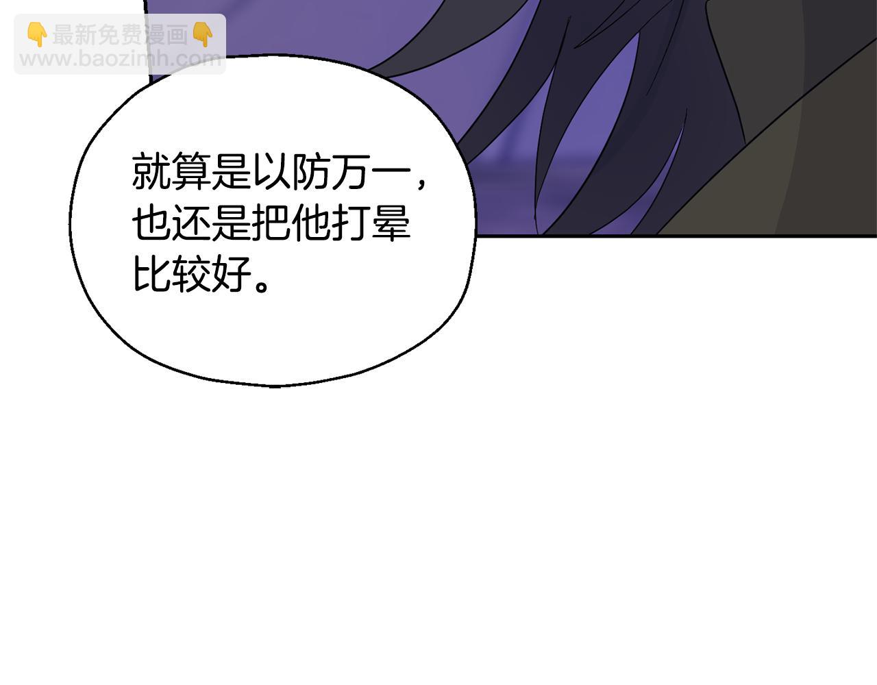第76话 暴走的魔王104