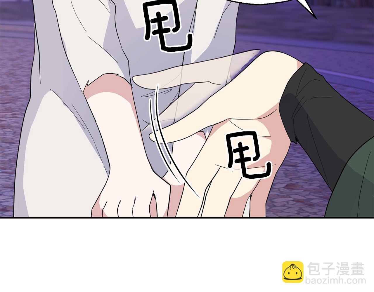 第76话 暴走的魔王107