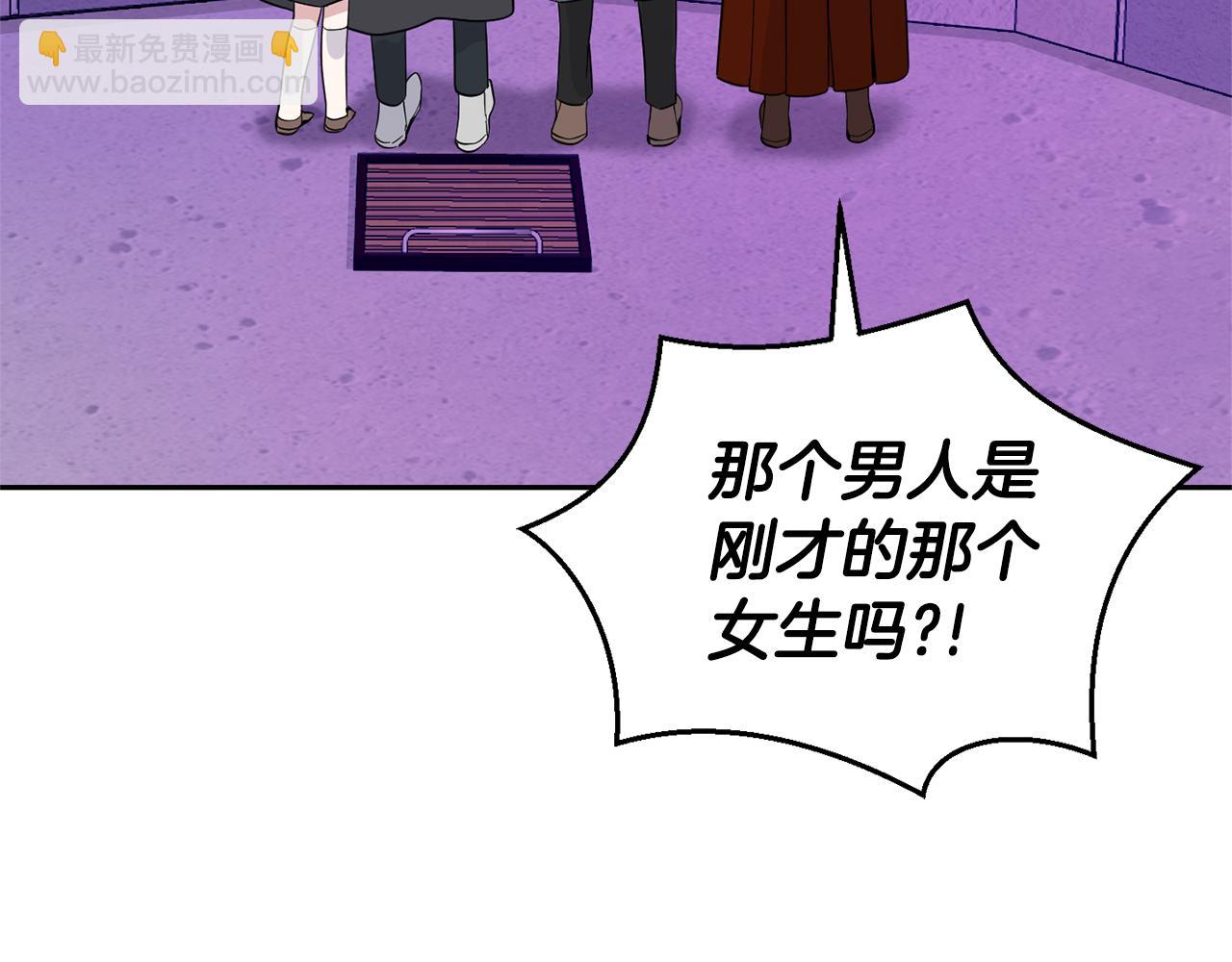 第76话 暴走的魔王140