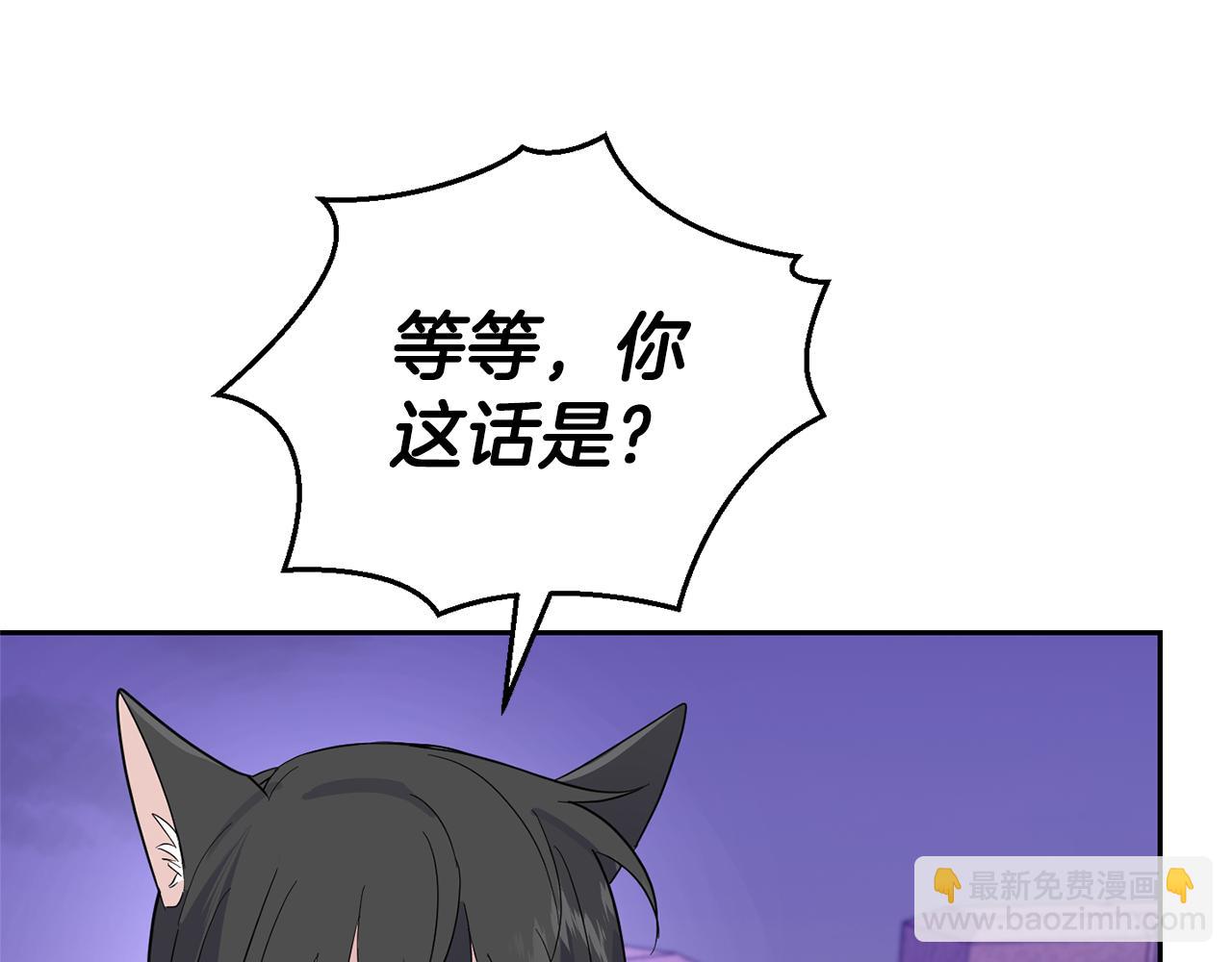 第76话 暴走的魔王144