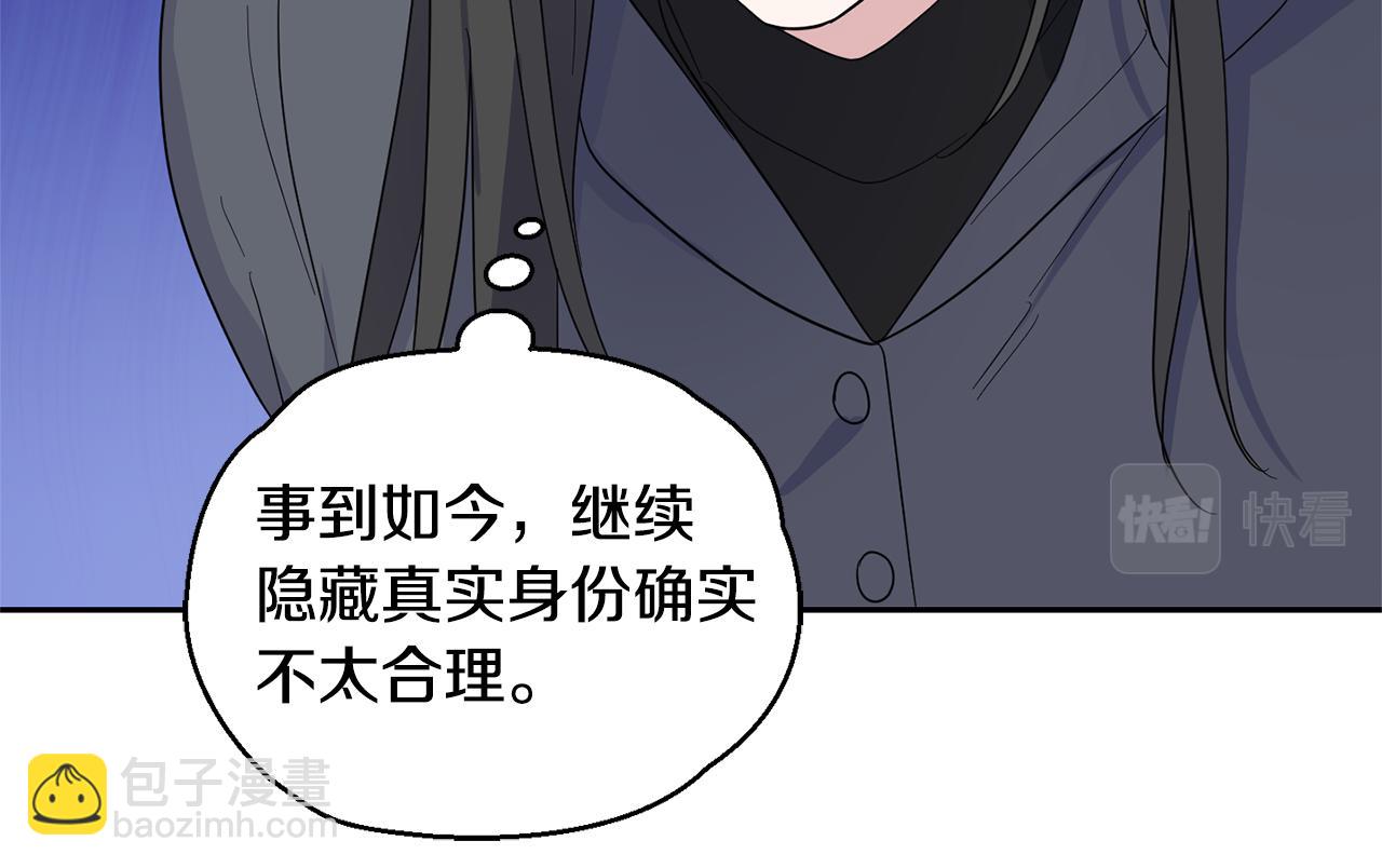 第76话 暴走的魔王155
