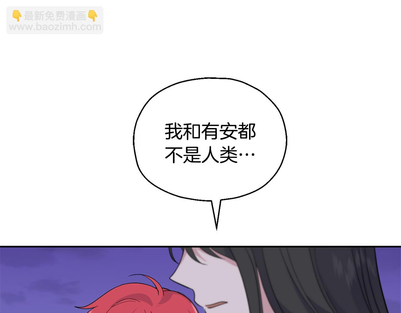 第76话 暴走的魔王156