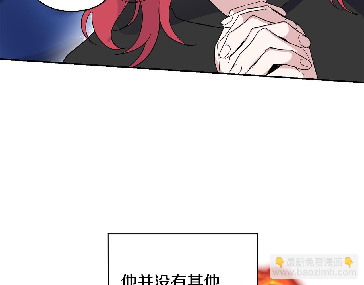 第76话 暴走的魔王167