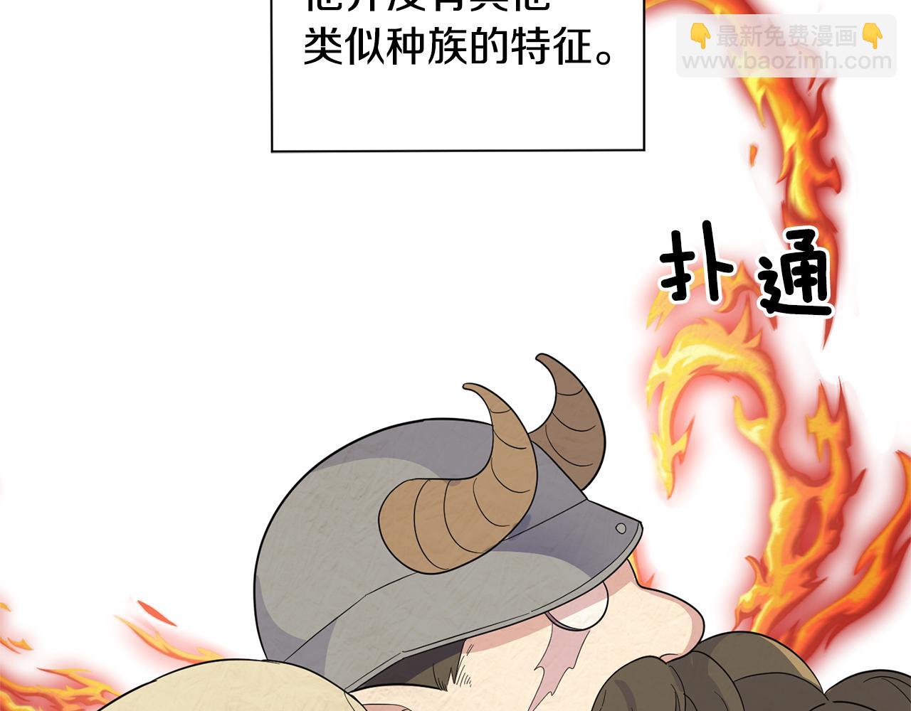 第76话 暴走的魔王168