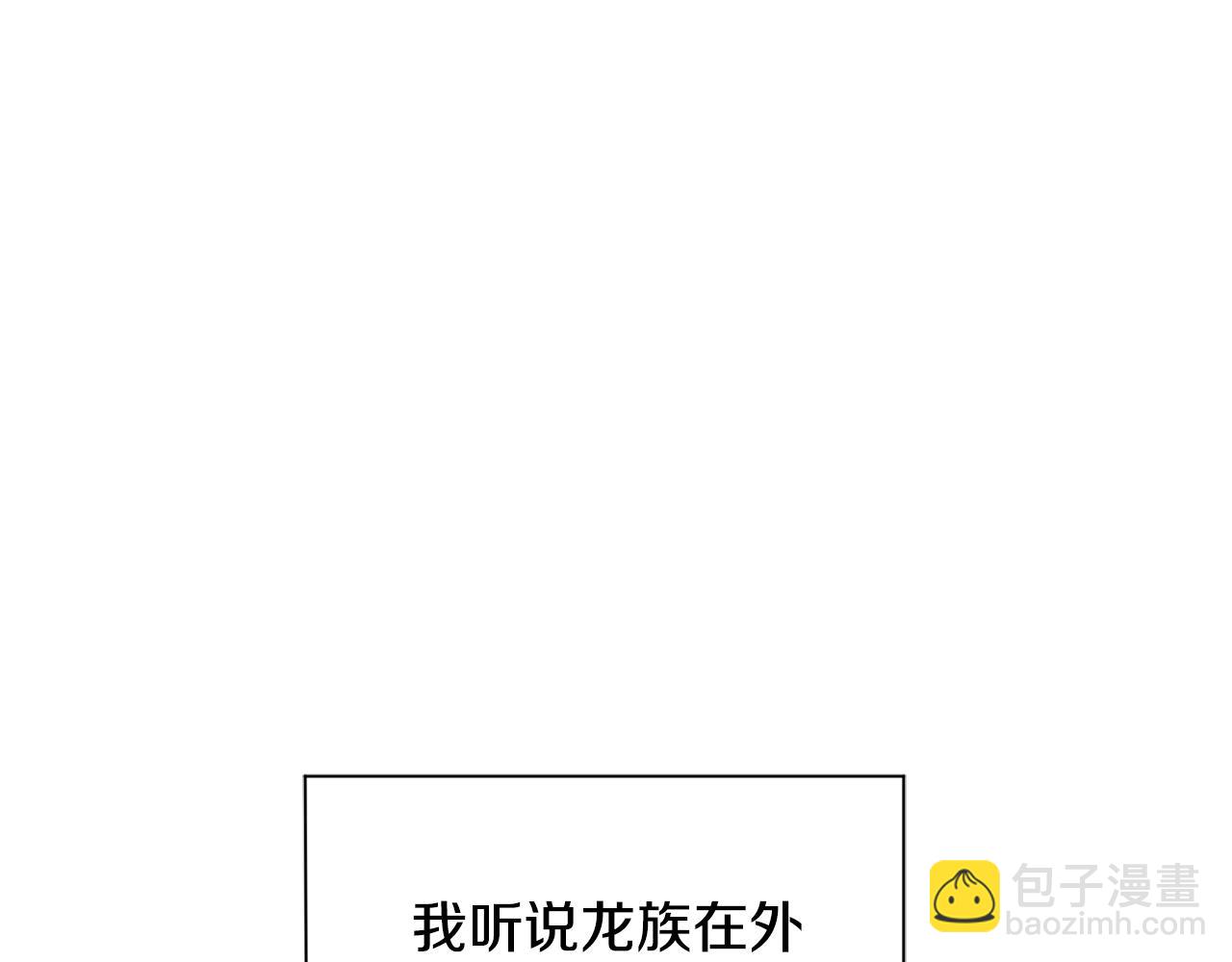 第76话 暴走的魔王173