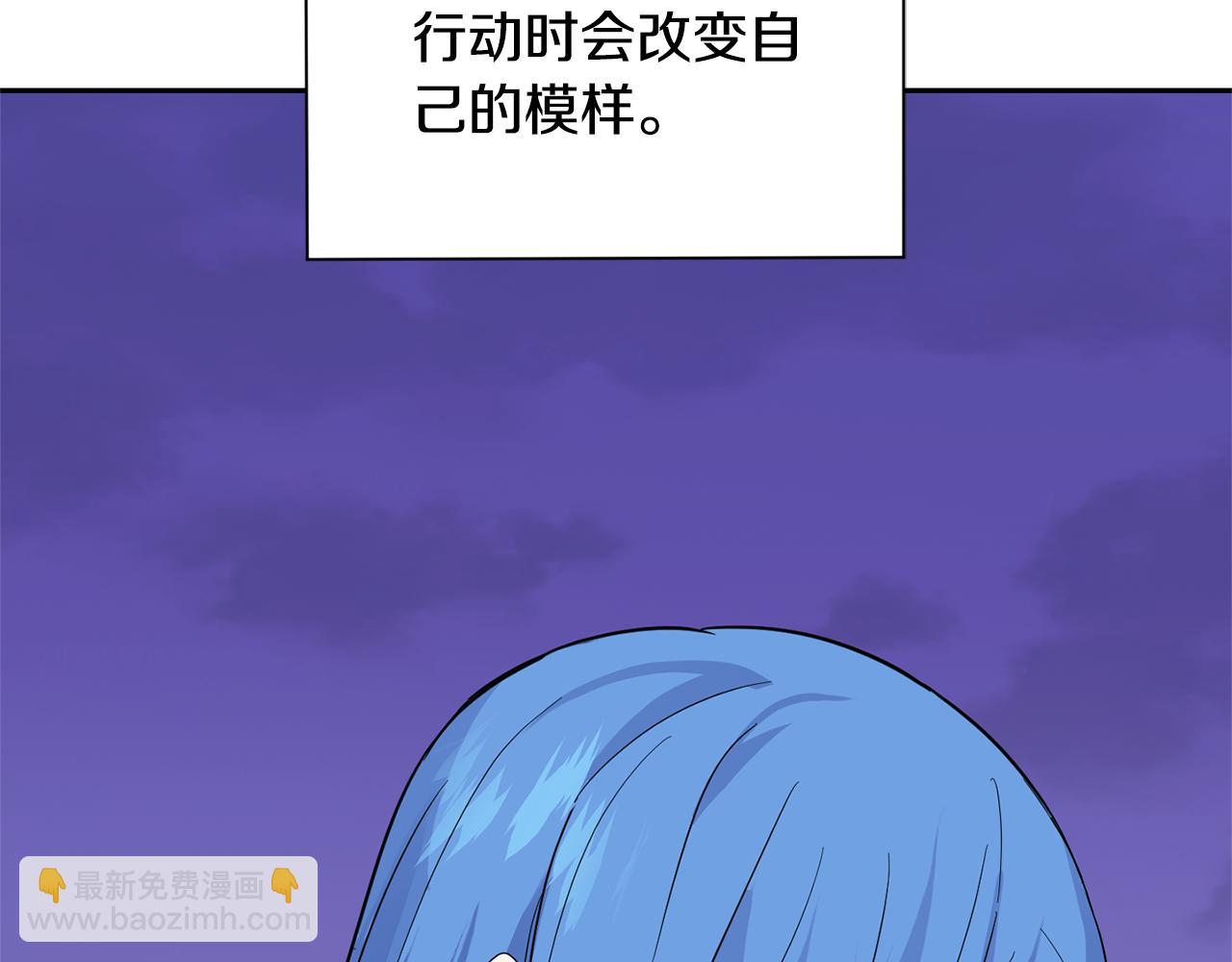 第76话 暴走的魔王174