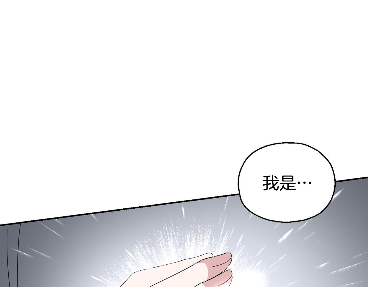 第76话 暴走的魔王177