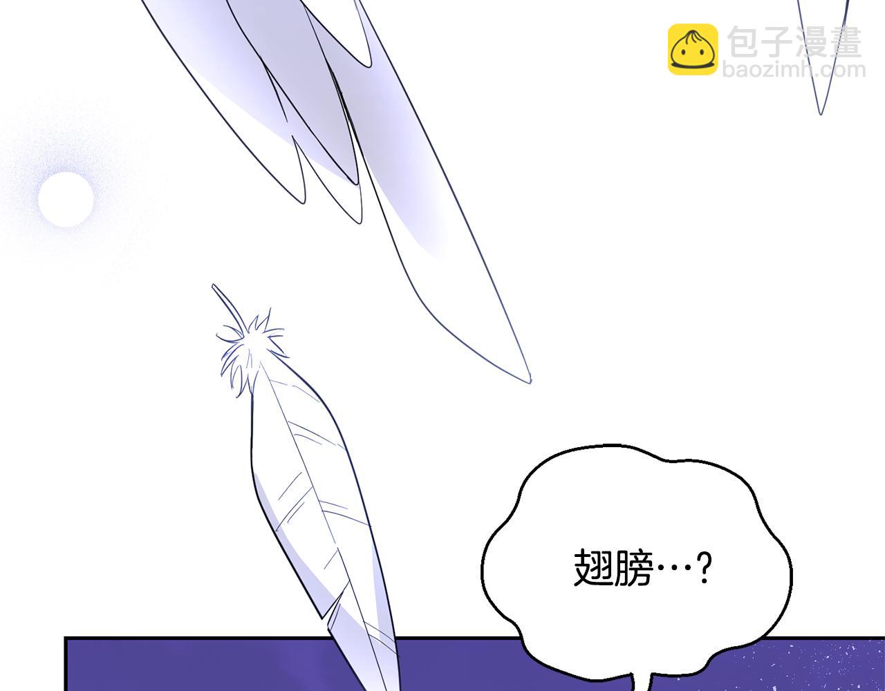 第76话 暴走的魔王191