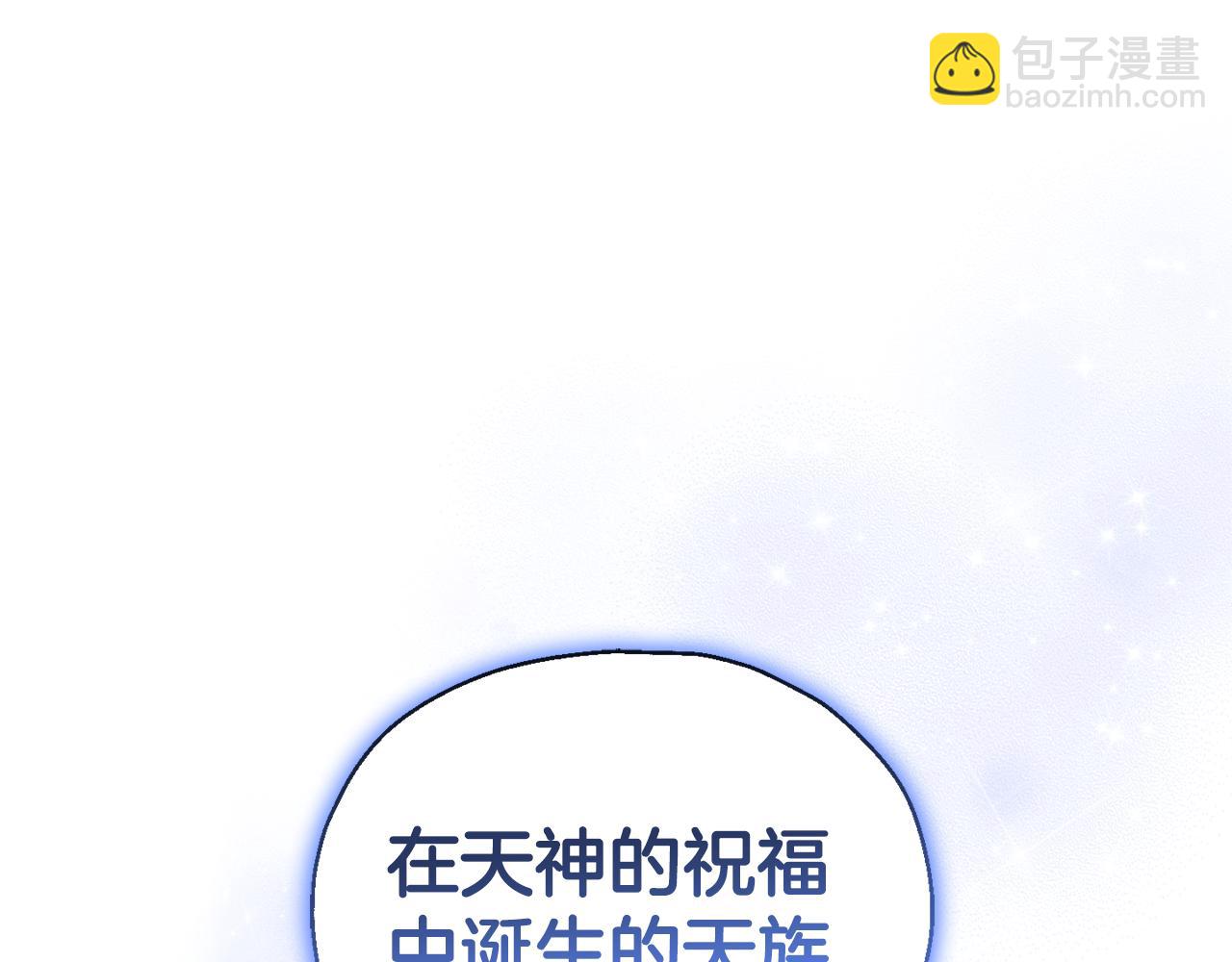 第76话 暴走的魔王195