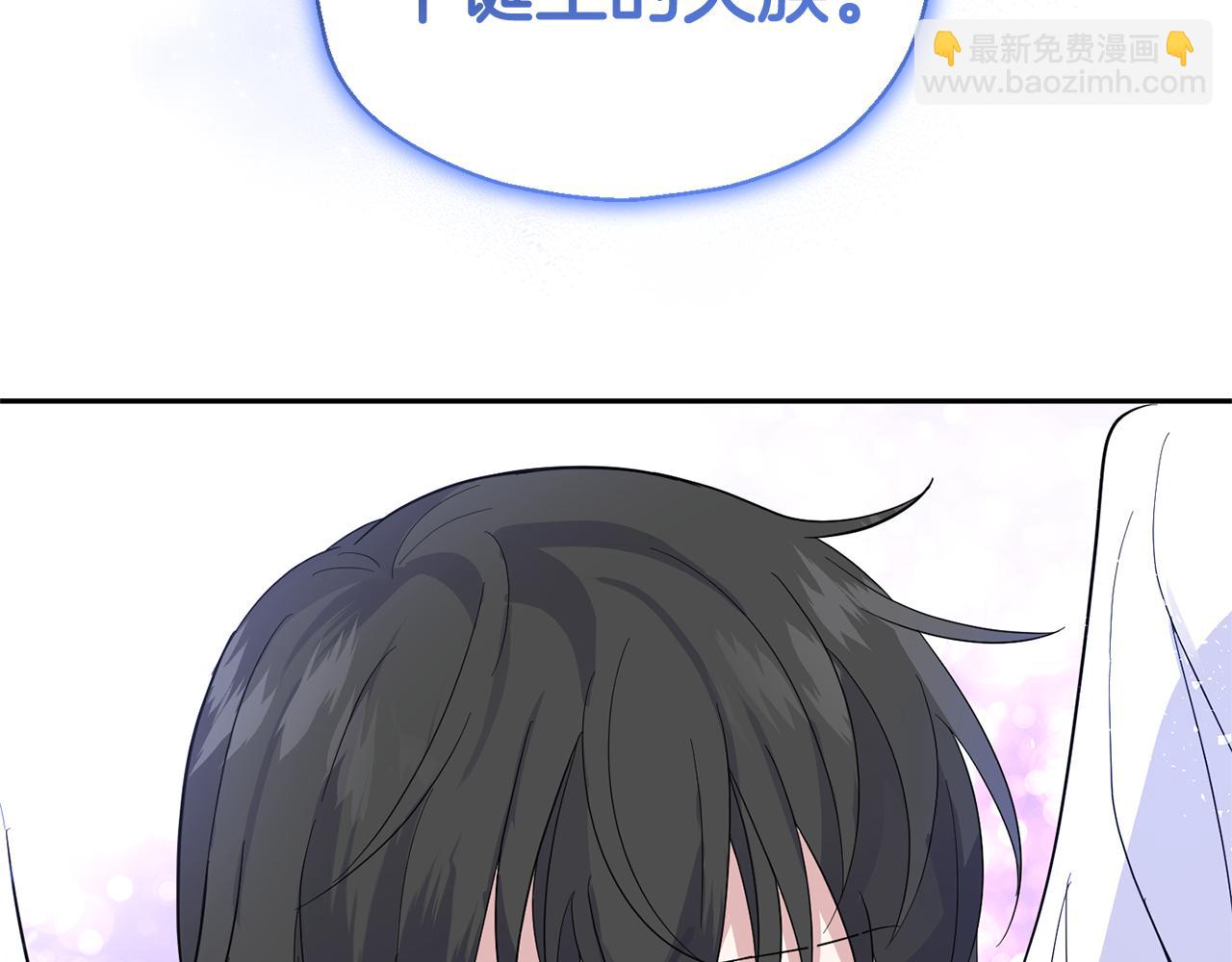 第76话 暴走的魔王196