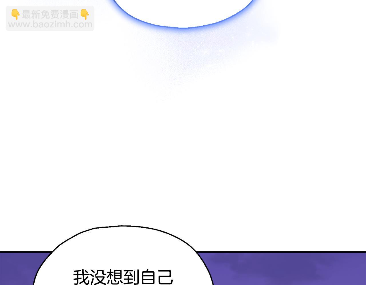 第76话 暴走的魔王199