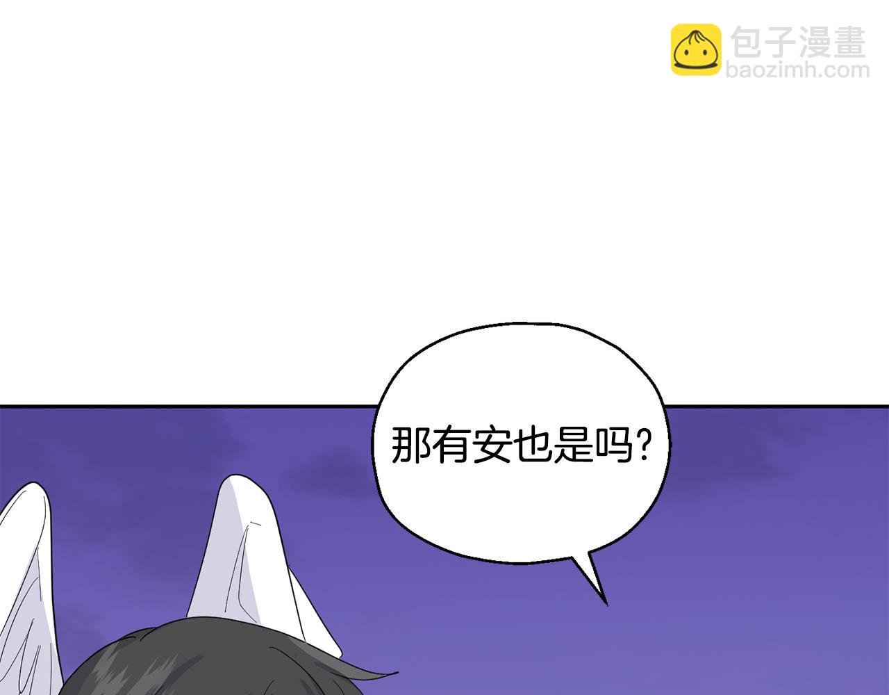 第76话 暴走的魔王202