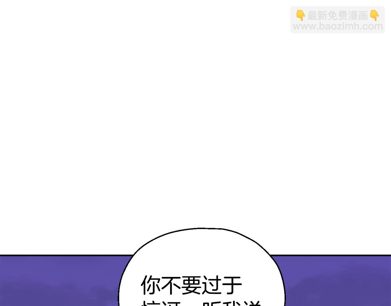 第76话 暴走的魔王205