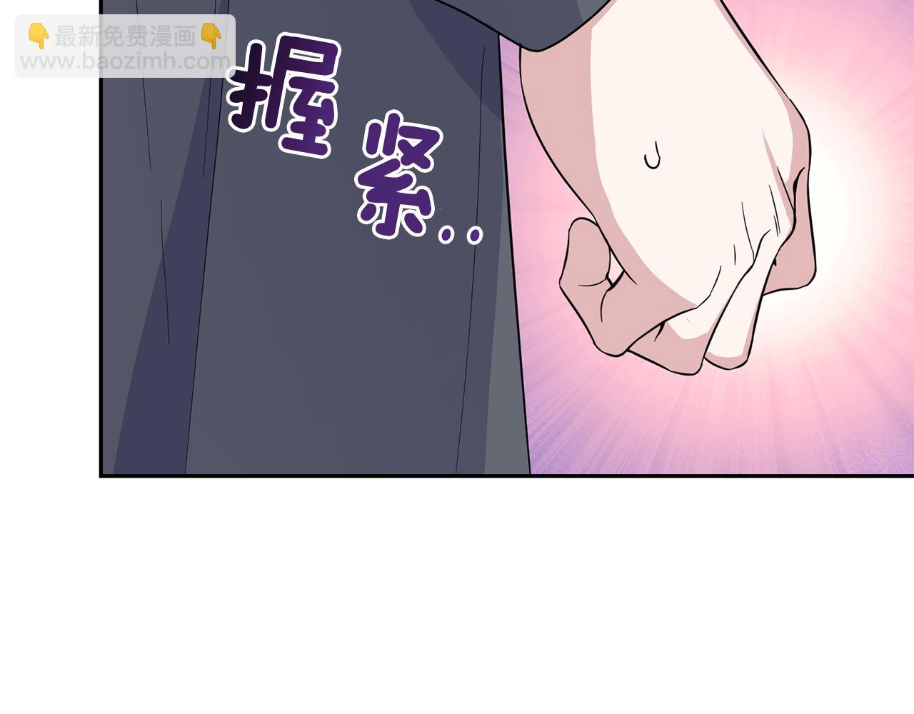 第76话 暴走的魔王213