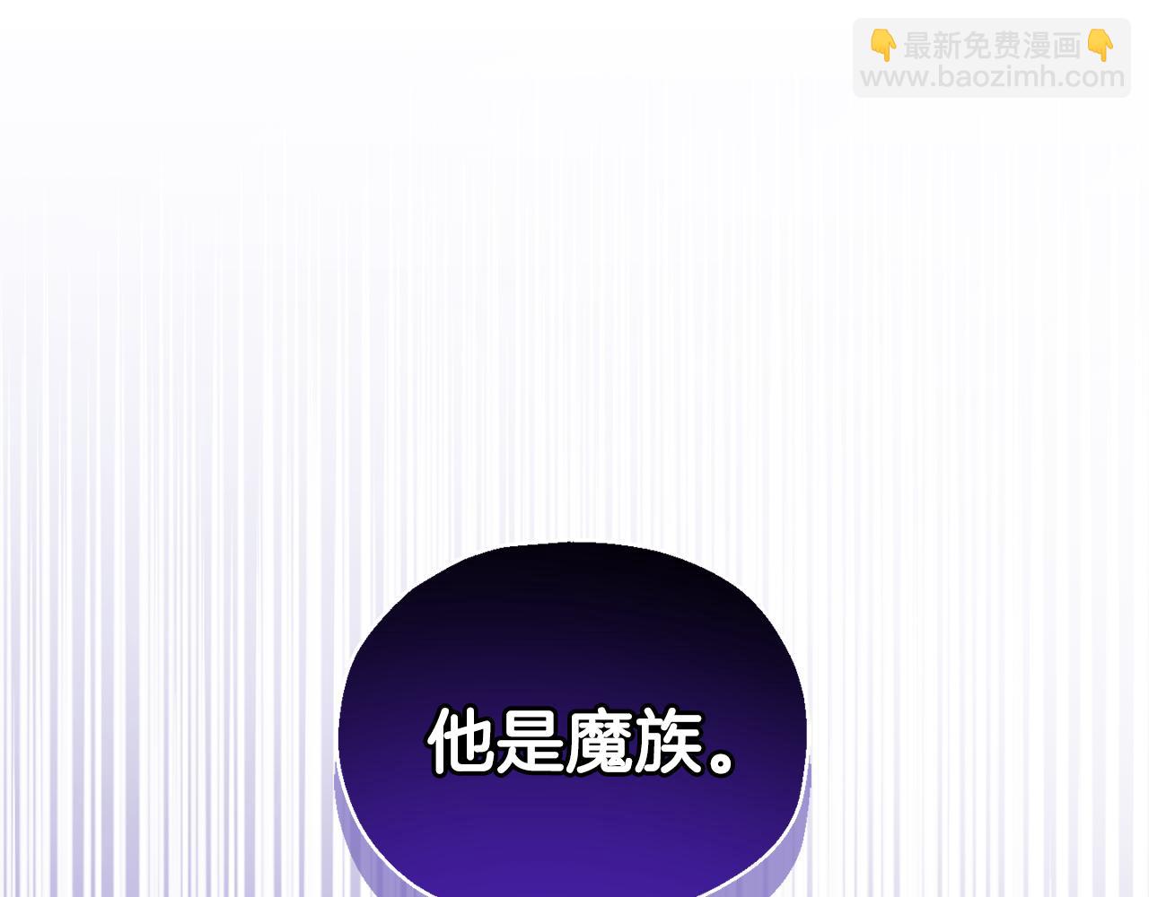 第76话 暴走的魔王214