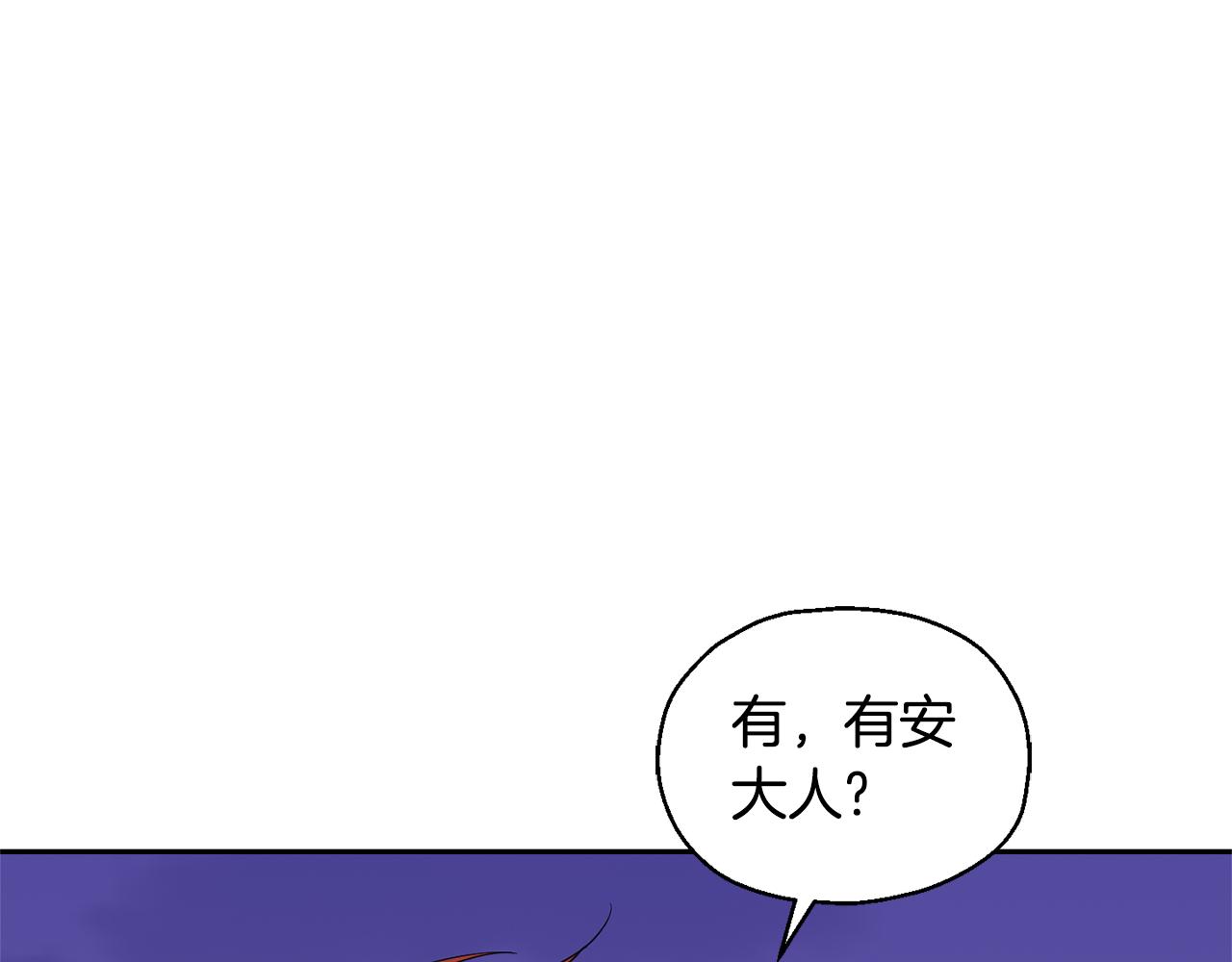 第76话 暴走的魔王25