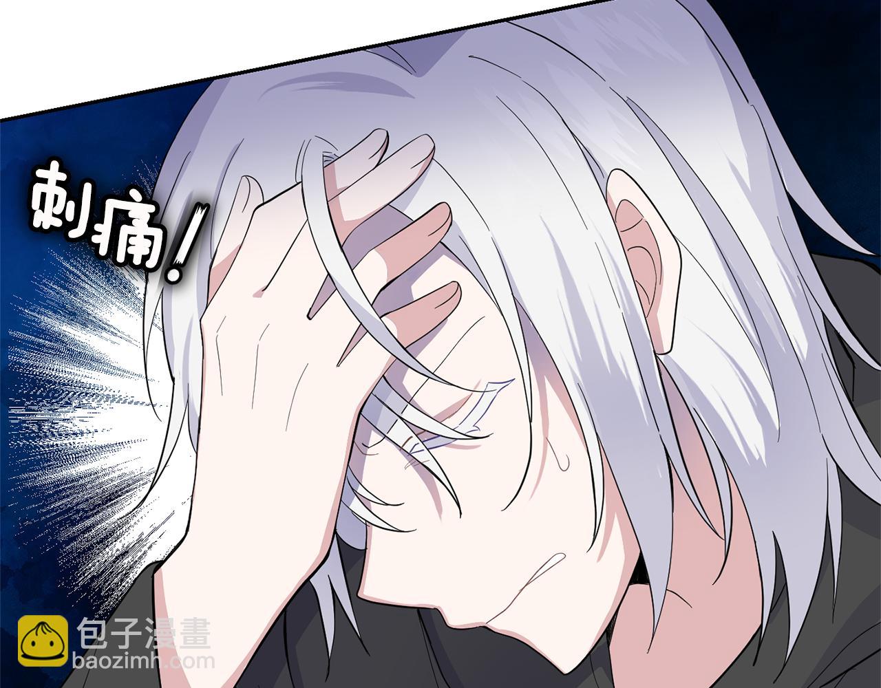 第76话 暴走的魔王35