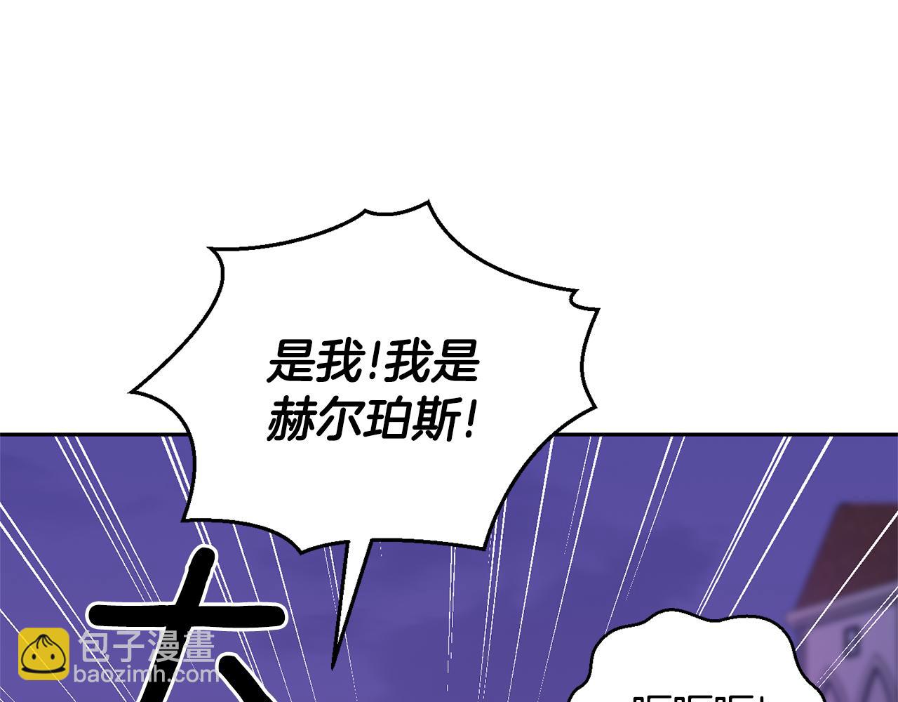 第76话 暴走的魔王40