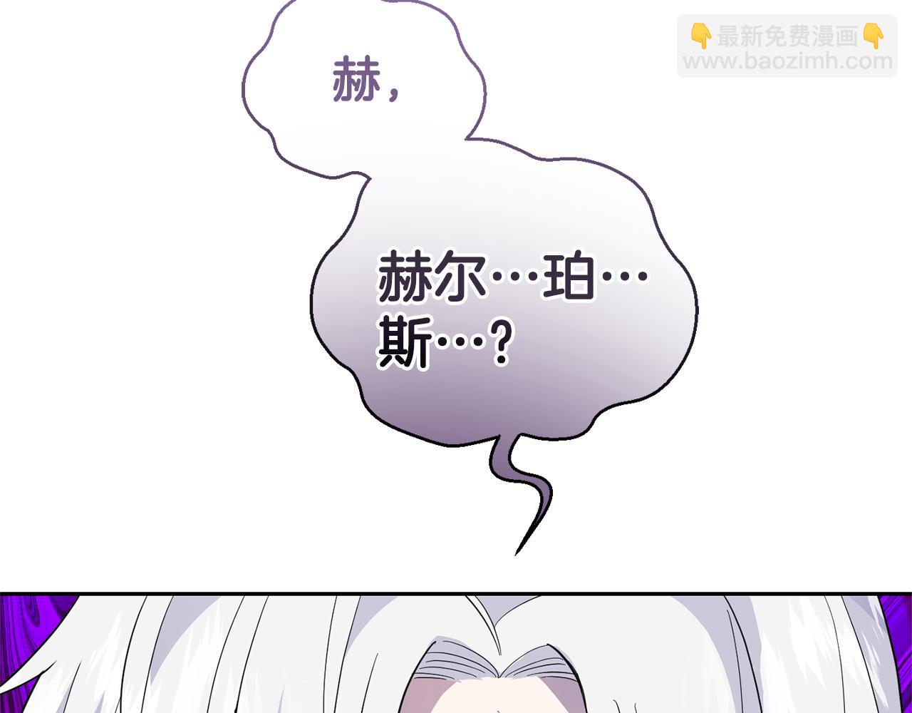 第76话 暴走的魔王49
