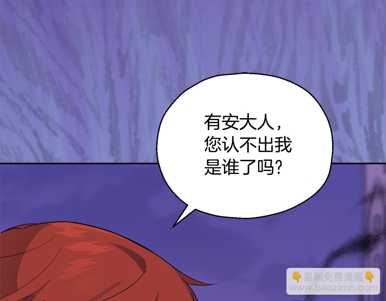 第76话 暴走的魔王50