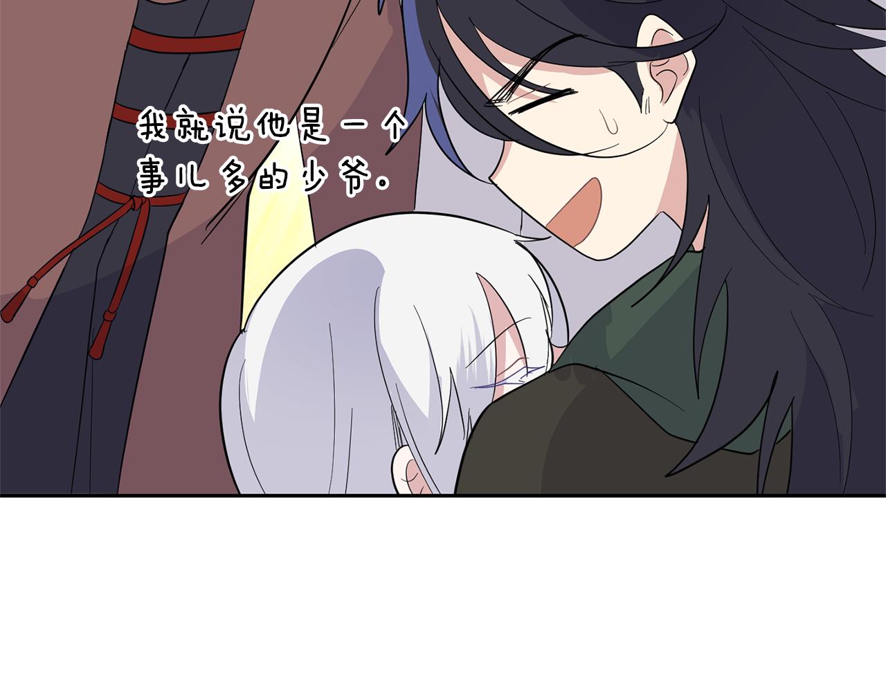第76话 暴走的魔王81