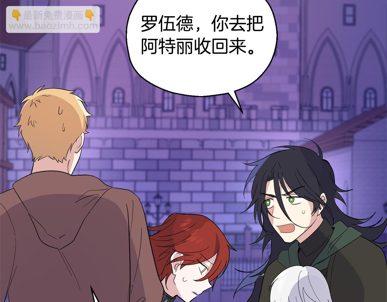 第76话 暴走的魔王83