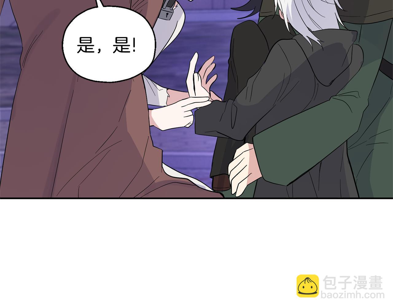 第76话 暴走的魔王84