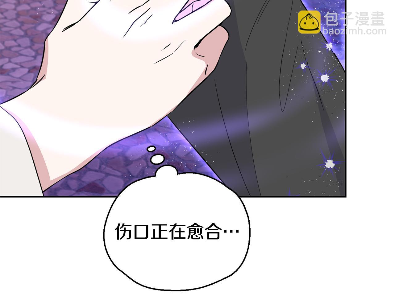 第76话 暴走的魔王87