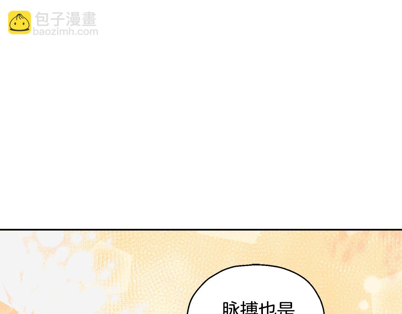 第76话 暴走的魔王88