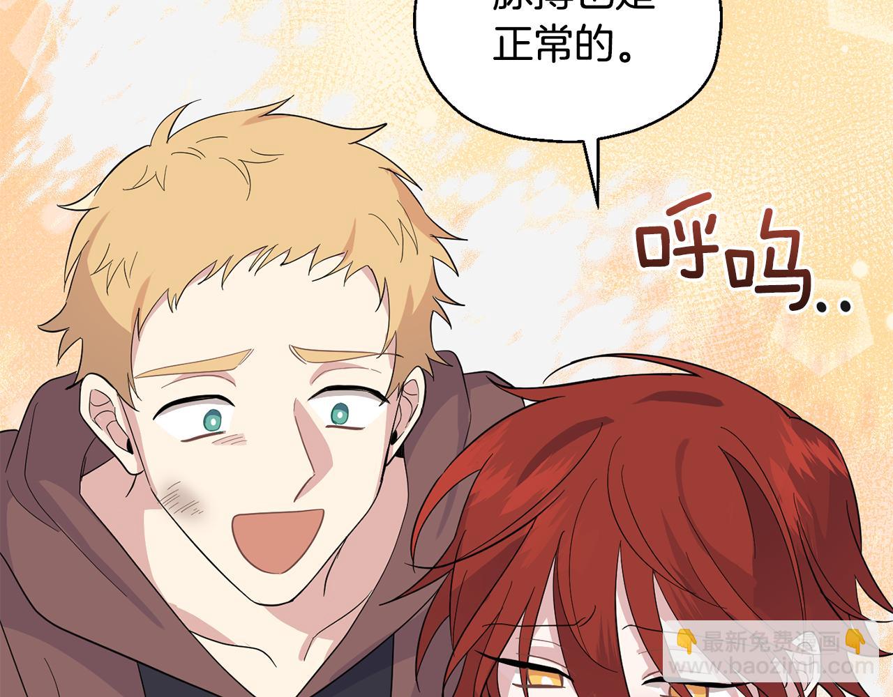 第76话 暴走的魔王89