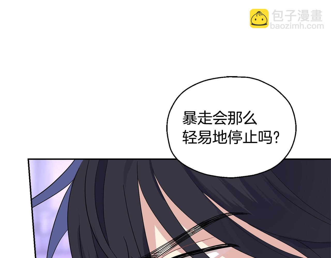 第76话 暴走的魔王98