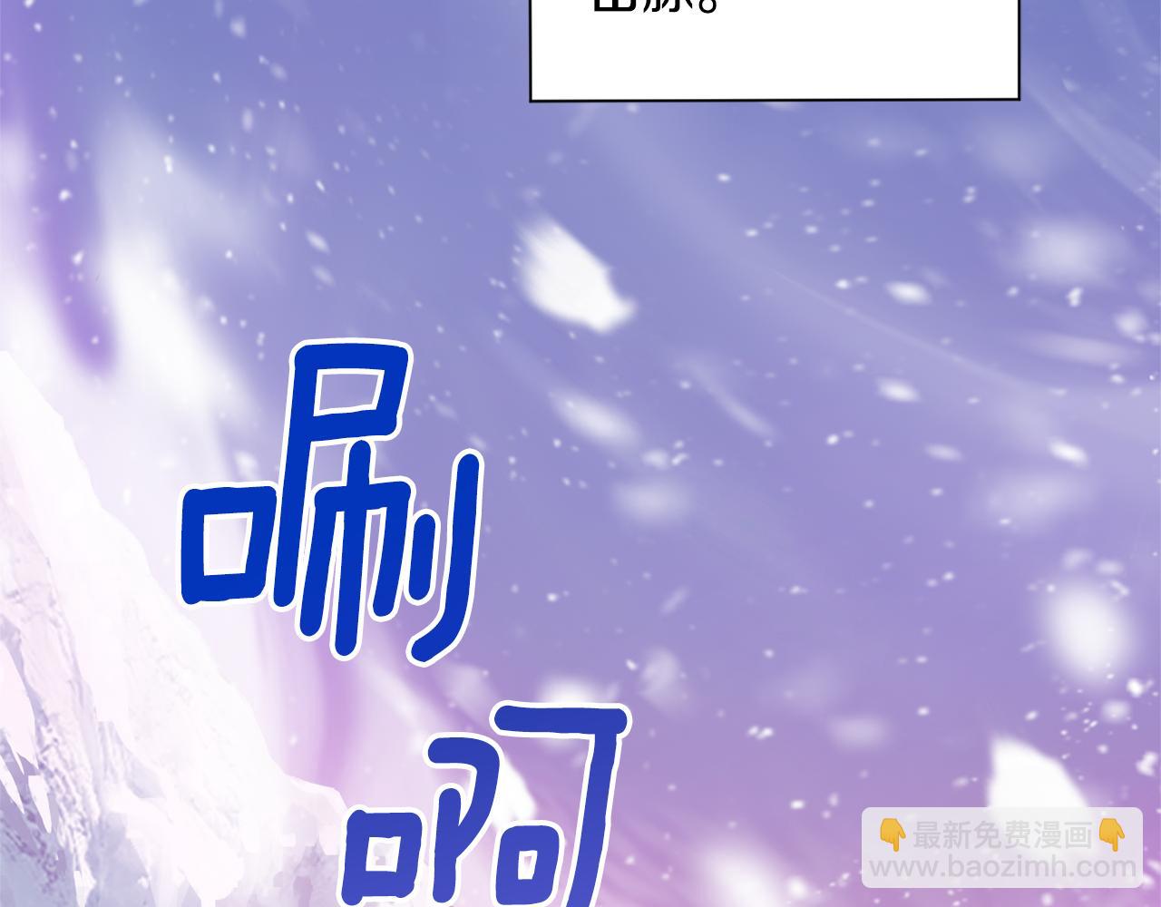 第77话 他是魔族1
